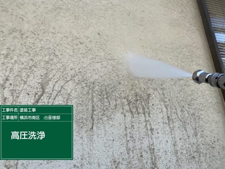 施工前