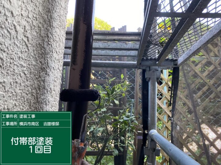 施工前
