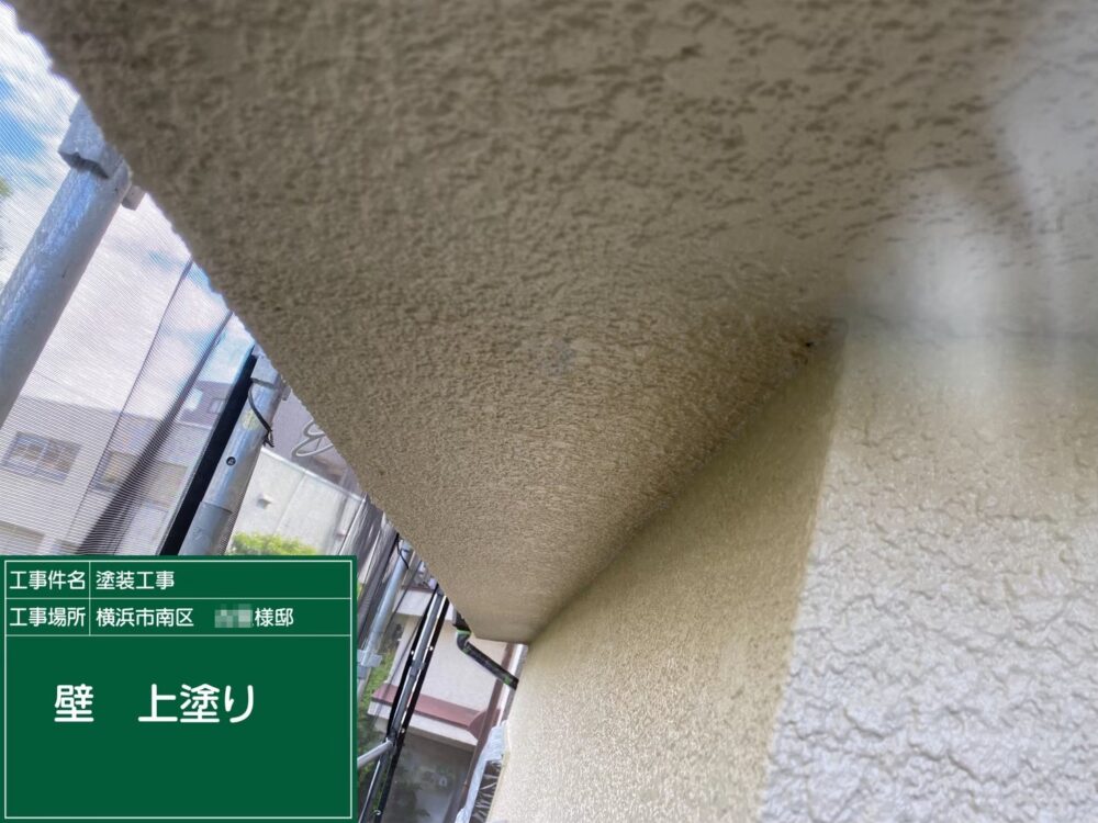 施工後