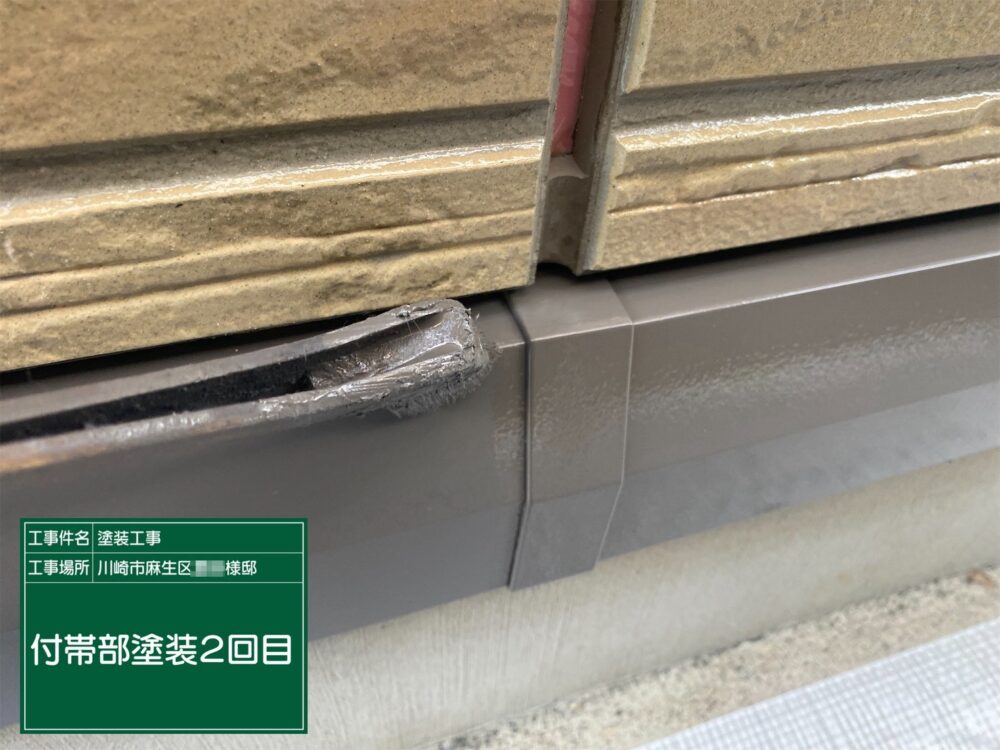 施工後