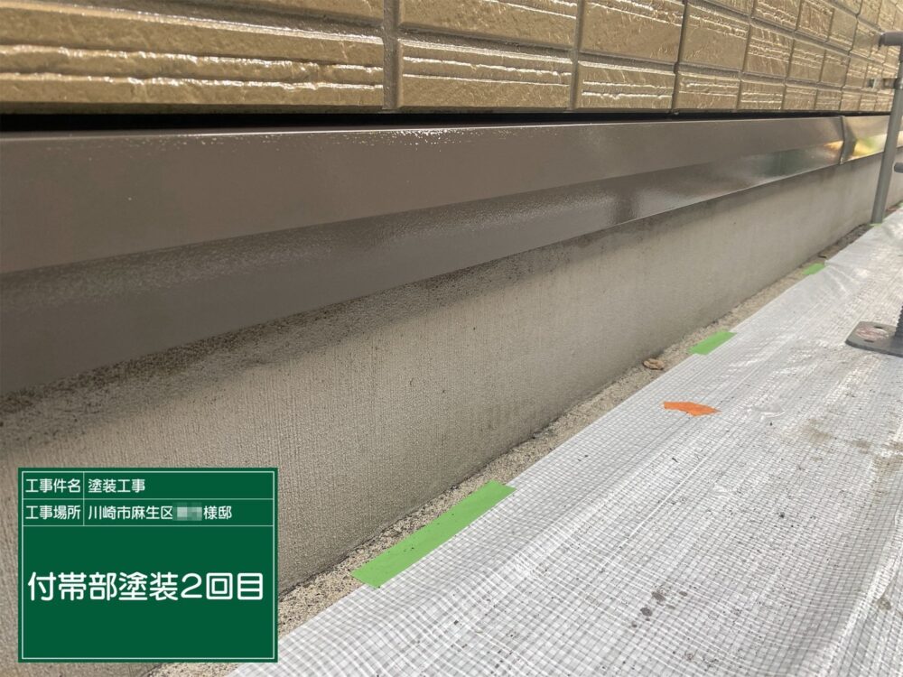 施工後