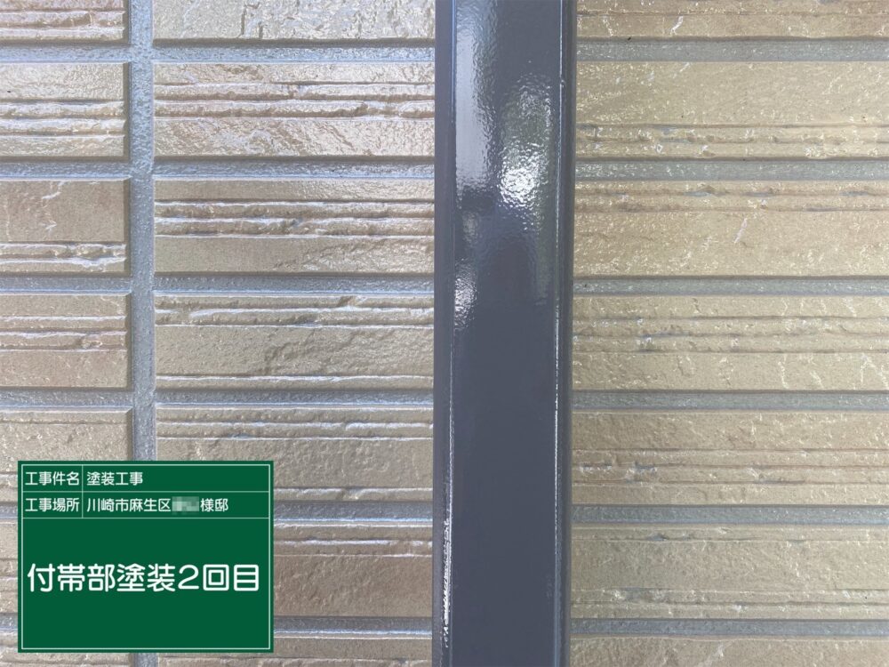 施工後