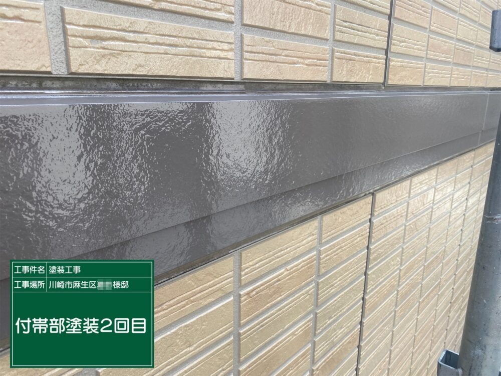 施工後