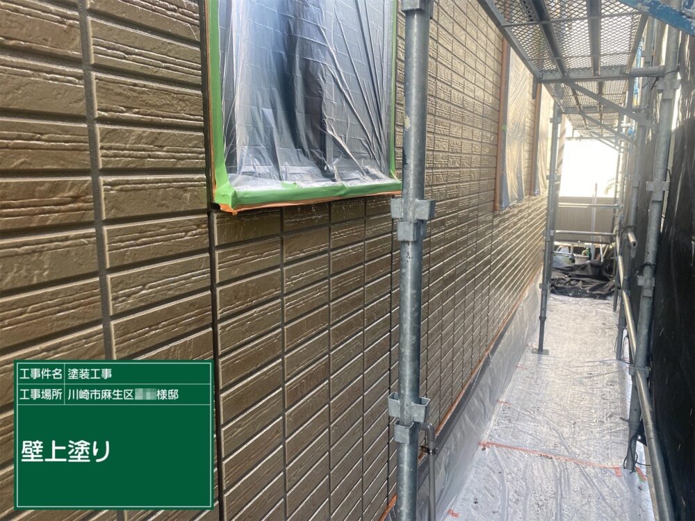 施工後