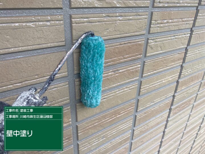 壁中塗り