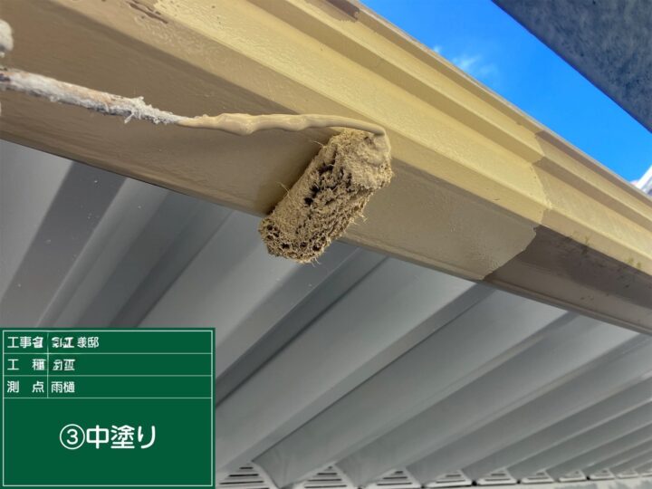 外壁塗装中塗り