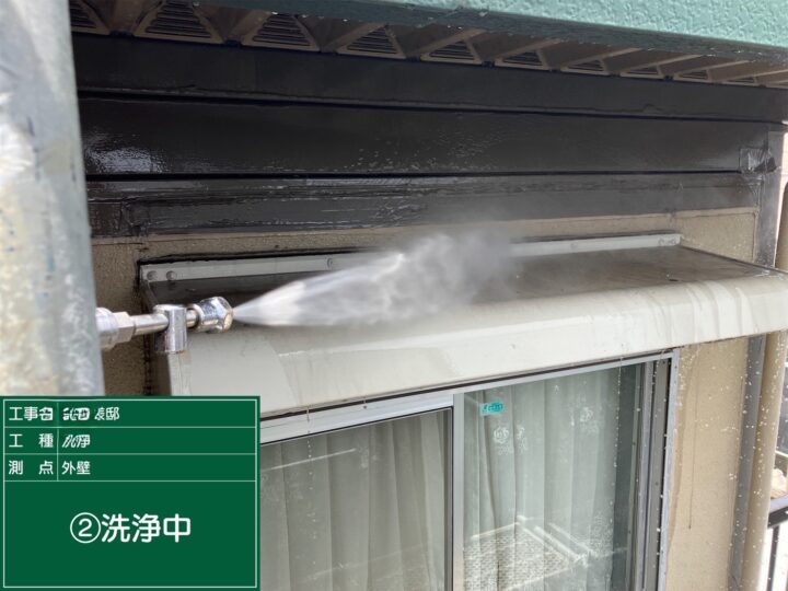 施工前