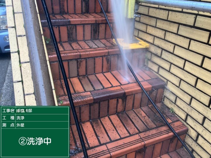 高圧洗浄