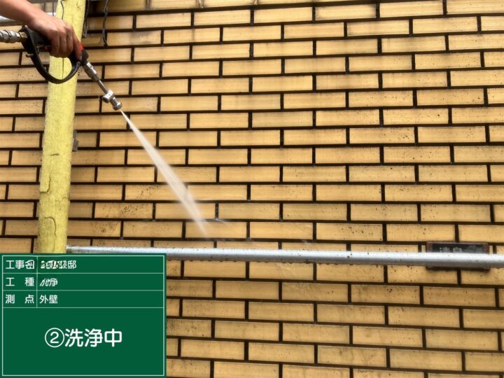 高圧洗浄