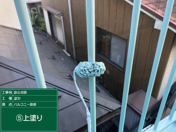ベランダ塗装上塗り