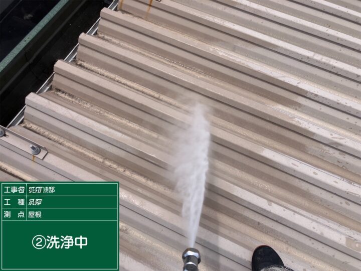 高圧洗浄