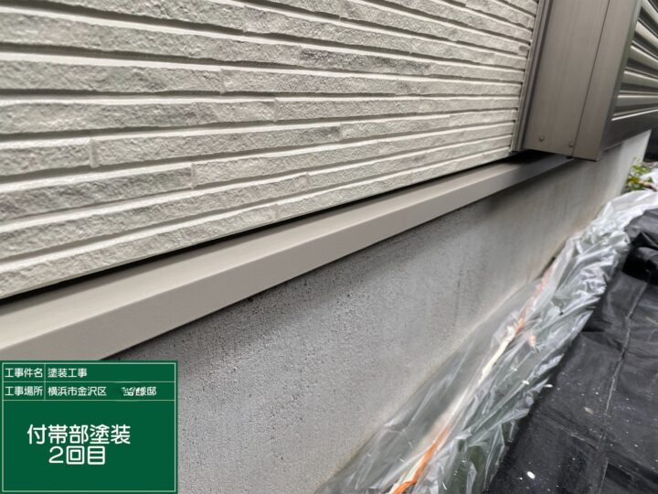 付帯部塗装2回目