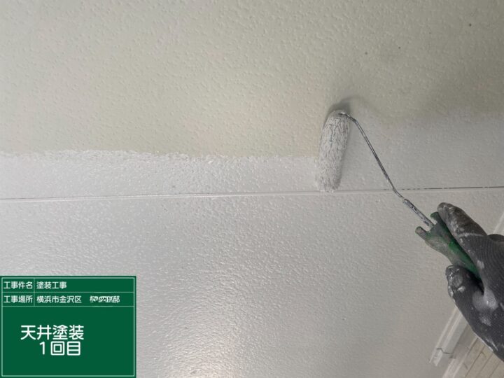 軒天塗装1回目