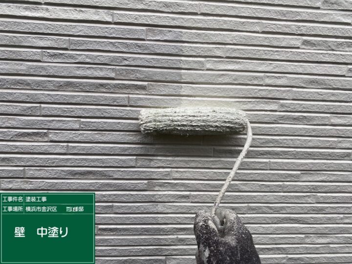 外壁塗装2回目