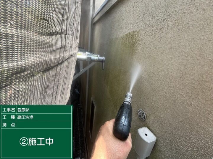 高圧洗浄