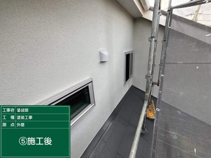 外壁塗装完工