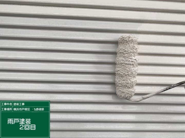 付帯部塗装2回目