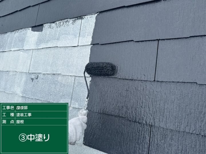 屋根塗装中塗り