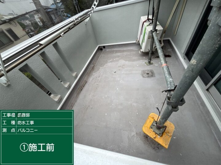 施工前