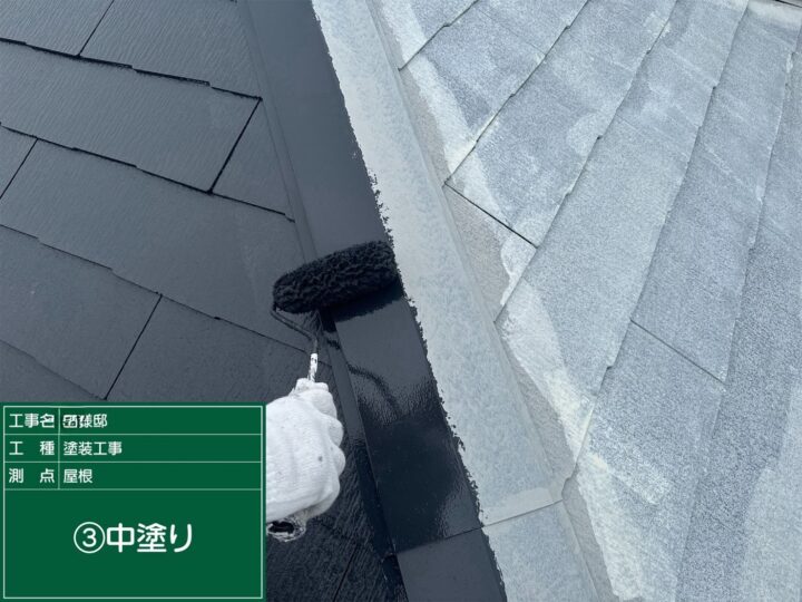 屋根塗装中塗り