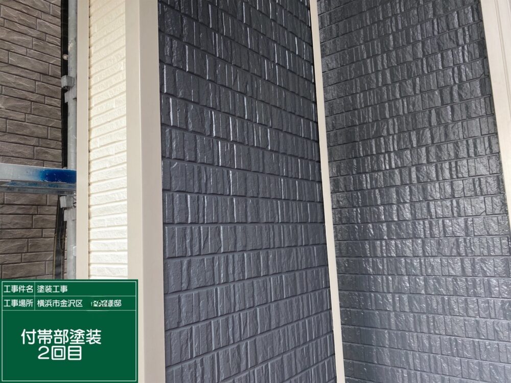 施工後
