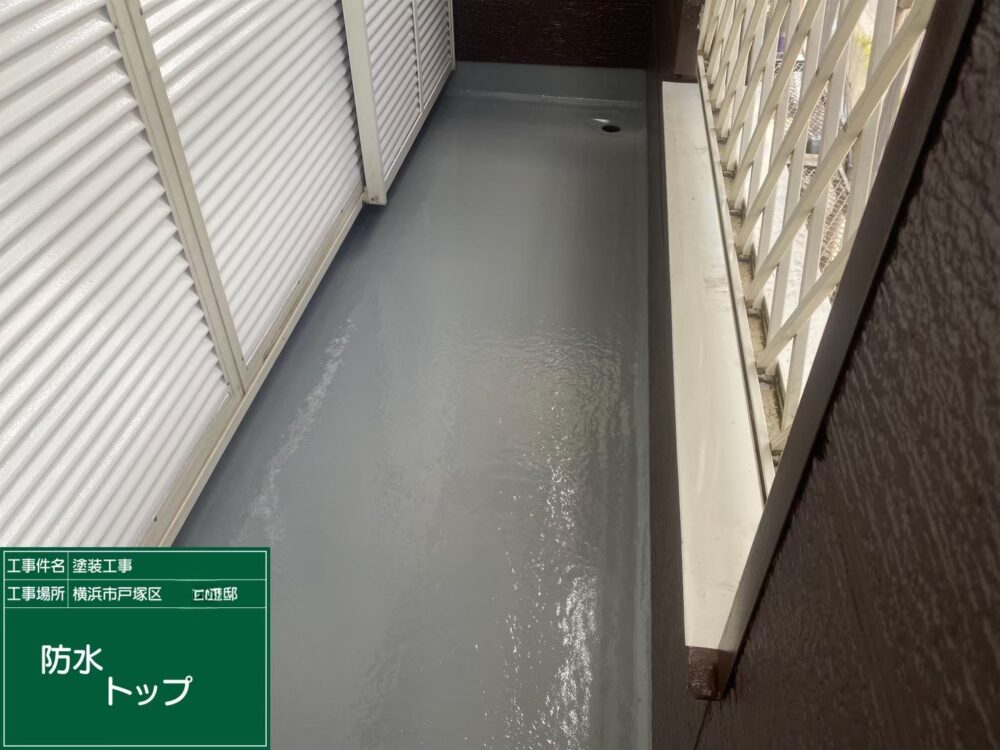 施工後