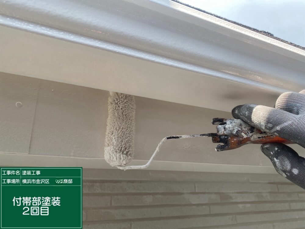 施工後