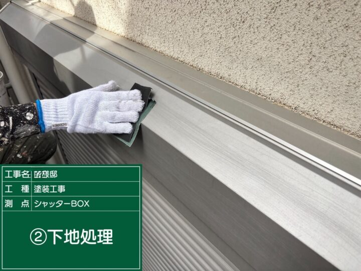 ケレン掛け