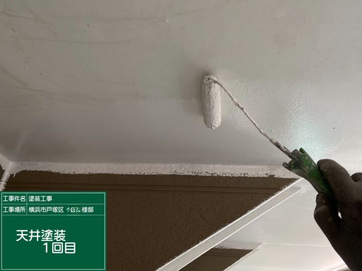 付帯部塗装1回目