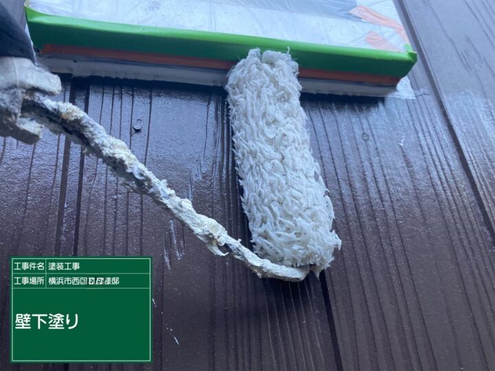 壁下塗り
