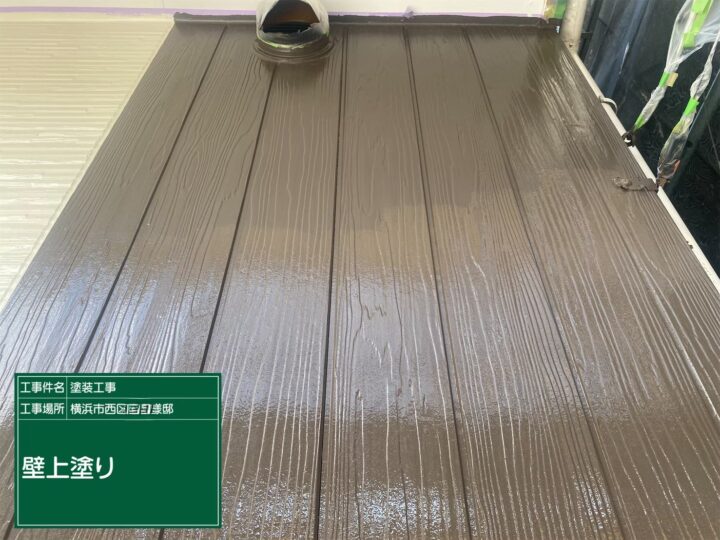 壁上塗り