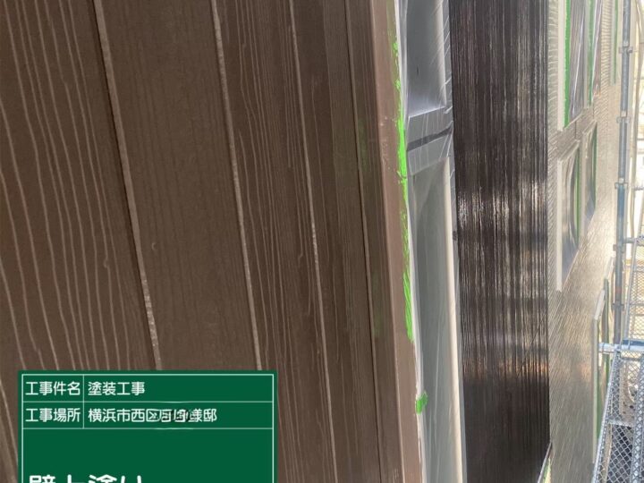 壁上塗り